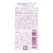 画像2: 美肌司優凛 クリアリッチ　60g (2)